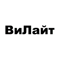 ВиЛайт